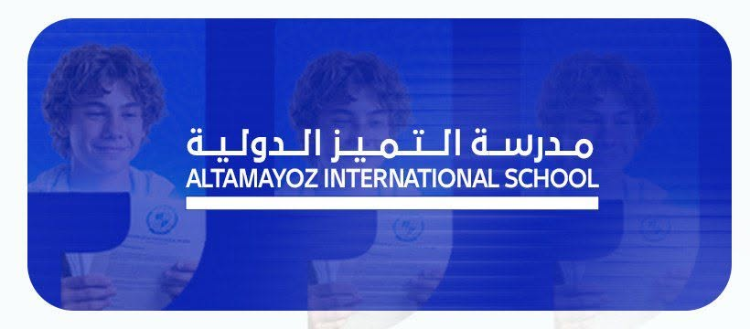 Al Tamayoz